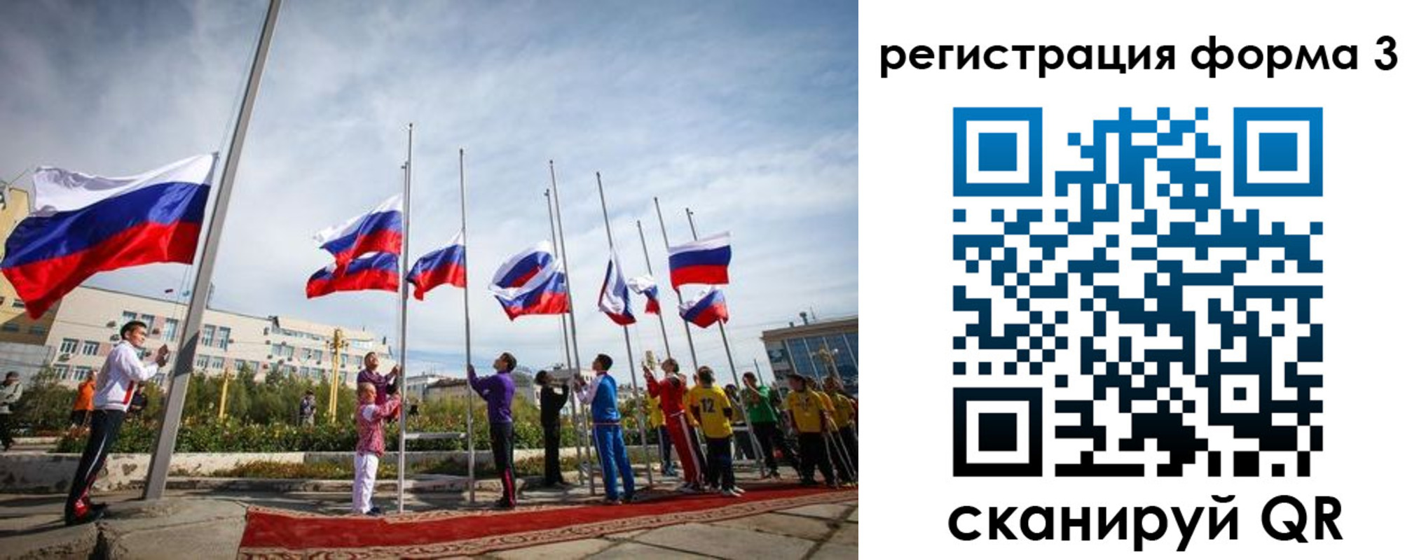 прописка для военкомата в Карабаново