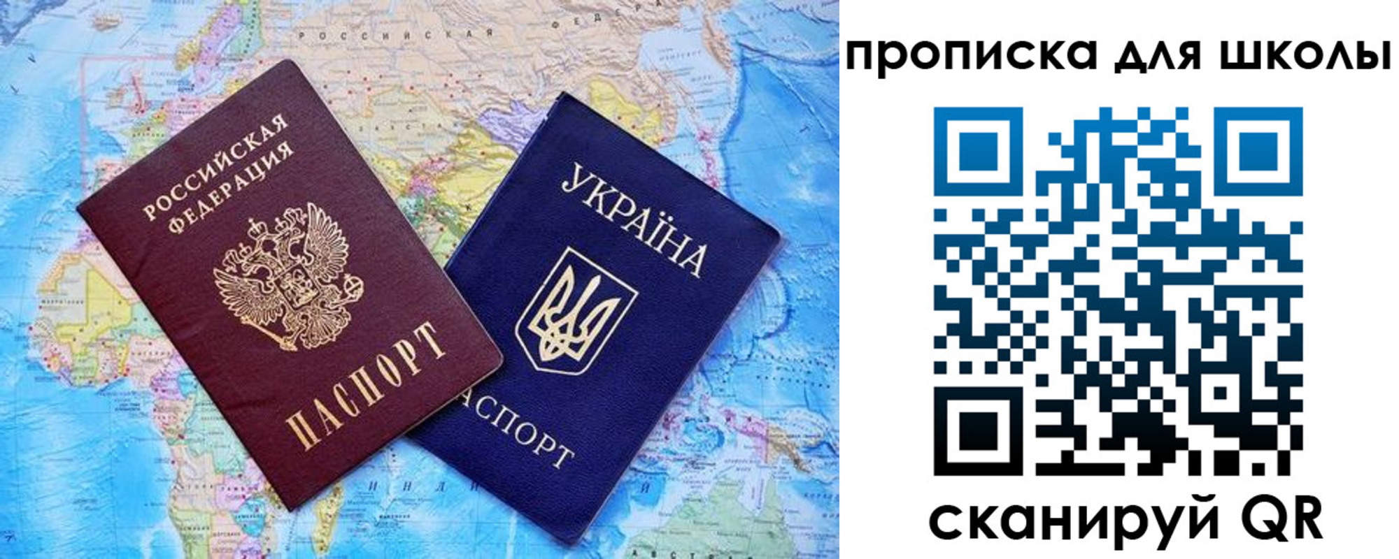 миграционный учет в Карабаново