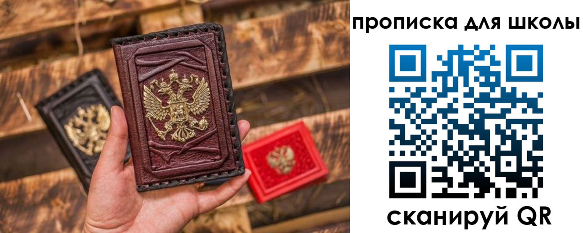 регистрация в Карабаново